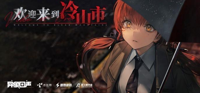 异象回声波平斯小姐抽取建议