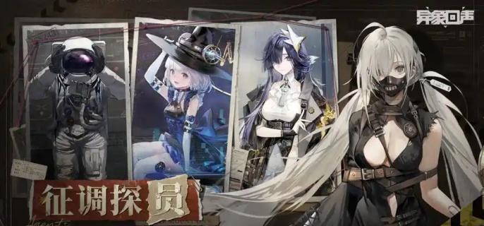 异象回声铃技能详情