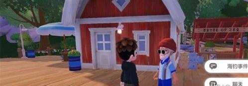 心动小镇出海钓鱼攻略