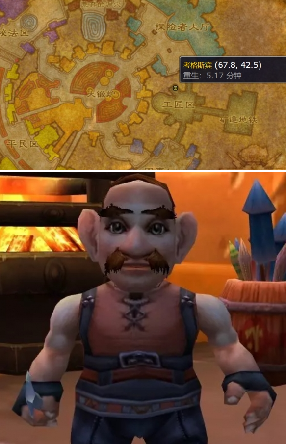 魔兽世界wlk蓝色焰火图纸购买攻略