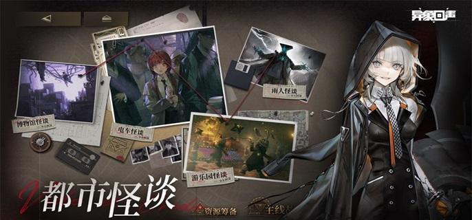 异象回声兑换码使用指南