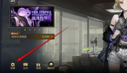 异象回声兑换码使用指南