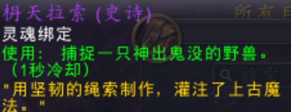 魔兽世界皎白云端翔龙获取方法