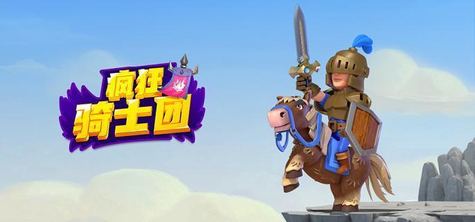 疯狂骑士团永冻港钓鱼技巧