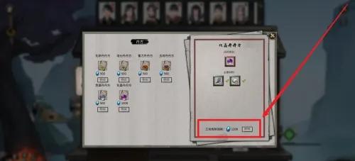 鬼谷八荒化晶丹获取攻略