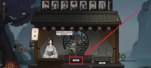 鬼谷八荒化晶丹获取攻略