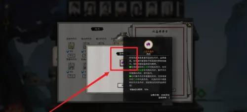 鬼谷八荒化晶丹获取攻略