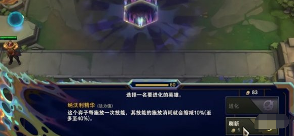 金铲铲之战s13新机制