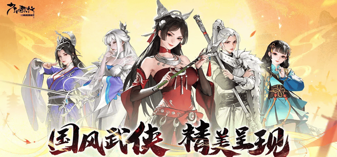 少年歌行风花雪月阵容搭配技巧