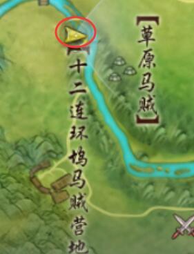 剑网3无界昆吾余火绝世奇遇攻略