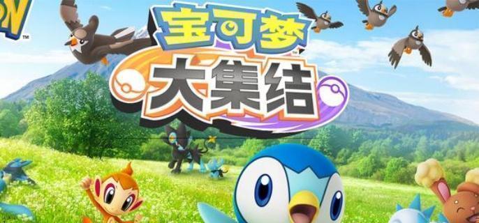 宝可梦竞技精彩瞬间