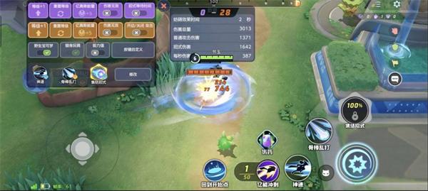 宝可梦大集结路卡利欧战斗演示