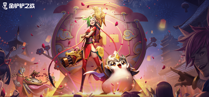 金铲铲之战S13异常突变搭配示例