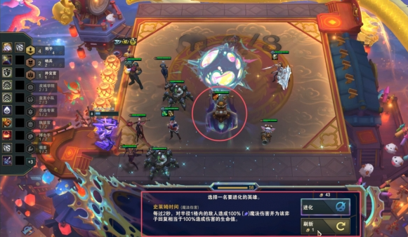 异常突变效果展示