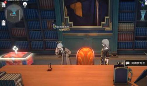 校长室互动任务