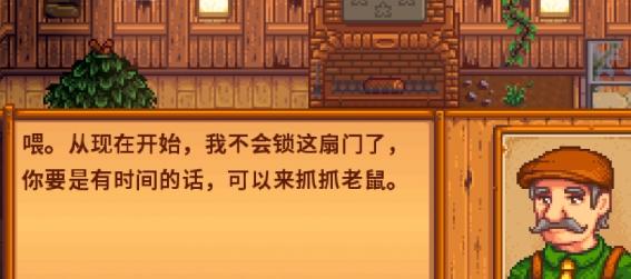 老鼠肆虐任务现场实拍