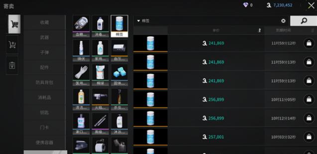 萤火突击避难所升级材料怎么刷 萤火突击避难所升级材料怎么刷