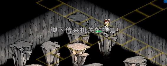 烟雨江湖地下溶洞跳法技巧