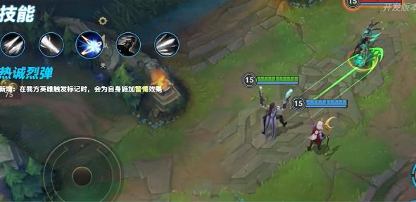 英雄联盟手游卢锡安技能调整详解