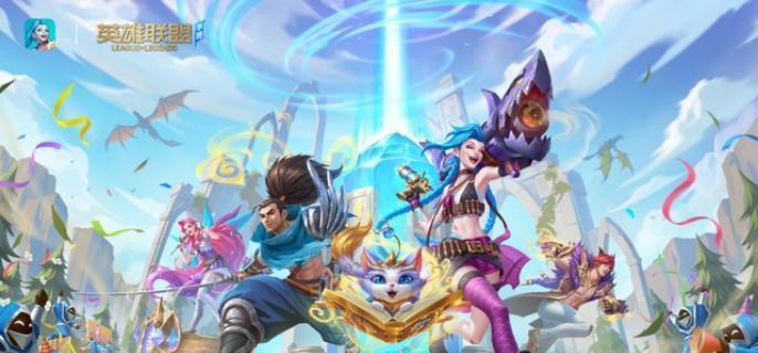 英雄联盟手游卢锡安技能调整详解