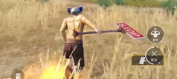 和平精英奇幻大乱斗野蛮人技能效果