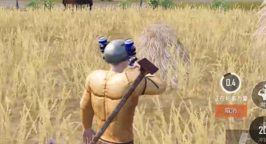 和平精英奇幻大乱斗野蛮人技能展示