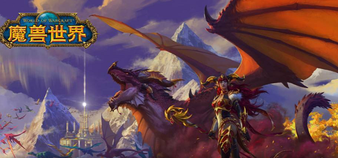 魔兽世界火囊获取攻略