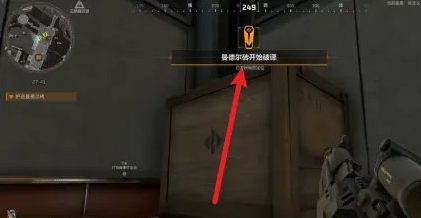 破译进度条展示