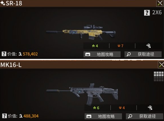 萤火突击武器推荐