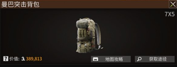 萤火突击战术道具推荐