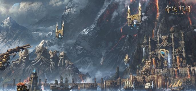 命运方舟领地前置任务详解