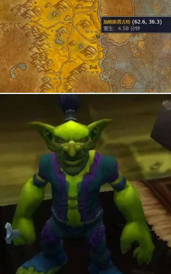 魔兽世界wlk绿色焰火图纸获取方法