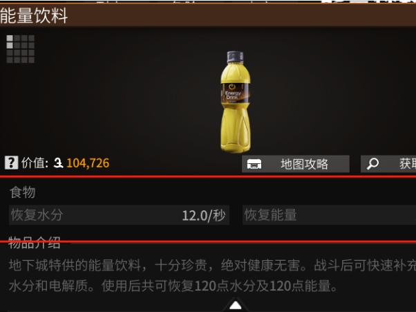 萤火突击数值机制详解 萤火突击数值机制详解