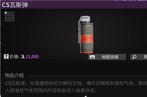 萤火突击数值机制详解 萤火突击数值机制详解