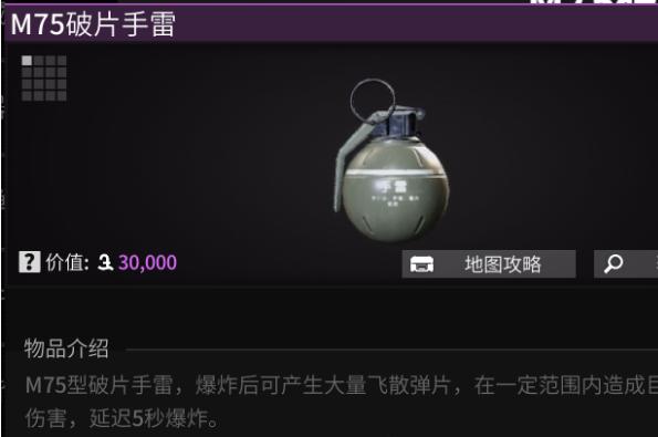 萤火突击数值机制详解 萤火突击数值机制详解