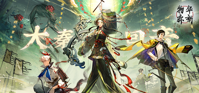 铜车马实战效果展示