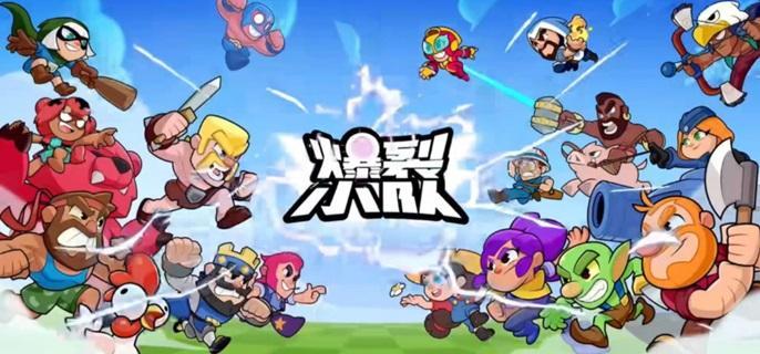 疾速狂潮玩法分享