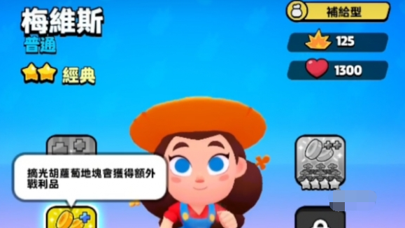 疾速狂潮玩法分享