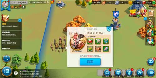 洛哈主题活动奖励