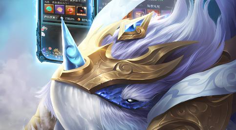 飞升资格查询示例