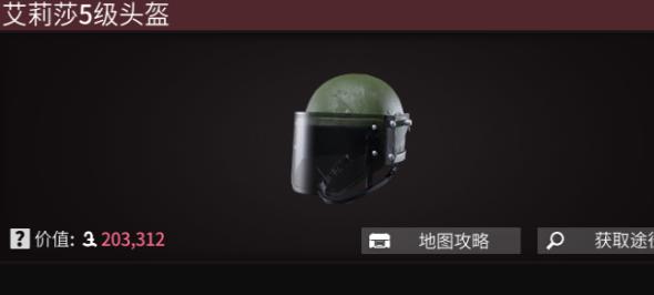 重装玩家头盔推荐