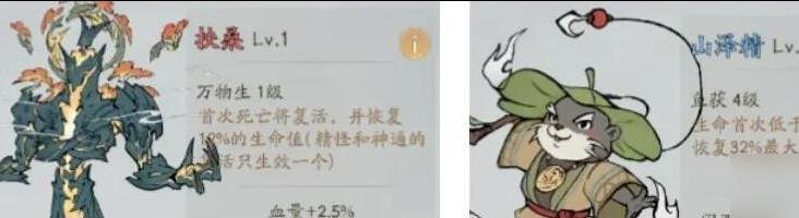 寻道大千奶毒流玩法攻略