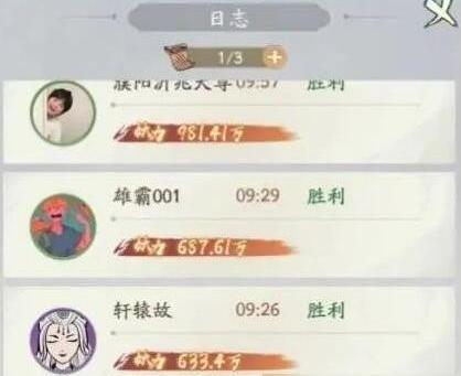 寻道大千奶毒流玩法攻略