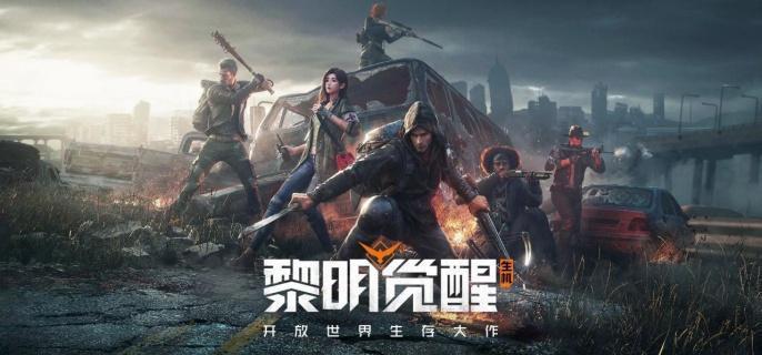 黎明觉醒生机武器强度分析