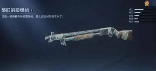 黎明觉醒生机武器强度分析