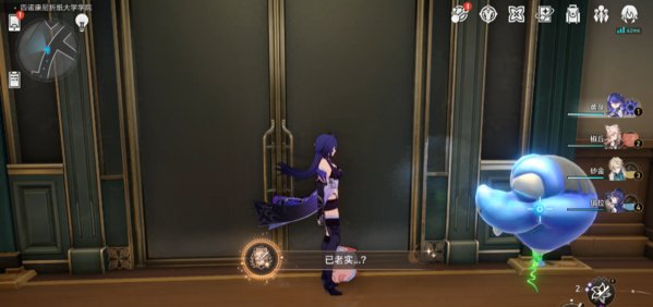 崩坏星穹铁道已老实成就攻略