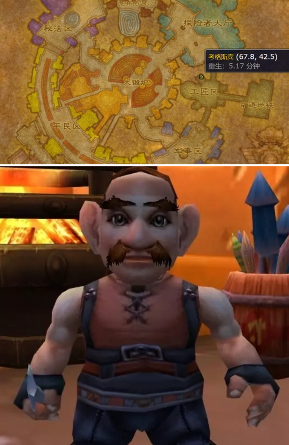 考格斯宾出售位置