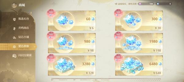 月卡与周卡介绍