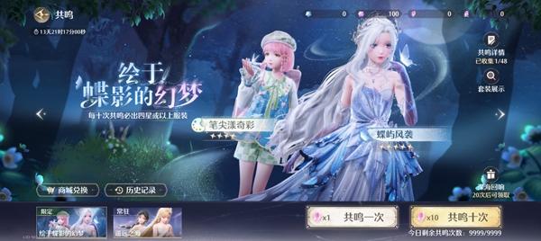 限定池抽卡规则