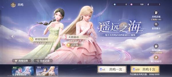 常驻池抽卡技巧